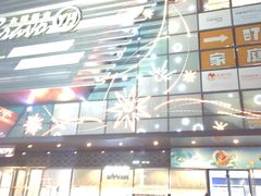 -万达广场(北京槐房店)