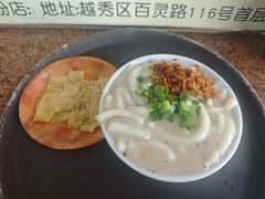 -老西关濑粉(文明路店)