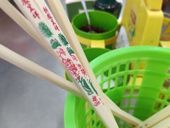 -榮泰米粉湯(Left Shop)