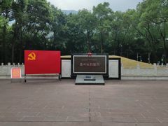 -重庆歌乐山烈士陵园