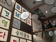 -明洞阿姨·韩式酱蟹烤肉·创意料理(三元桥店)