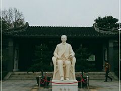 -梅园