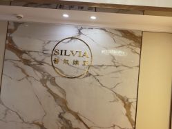 -茜尔维亚修身连锁(闵行莘庄店)