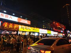-八一好吃街·高品美食广场