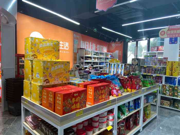 小象生活特卖超市(九龙湖滨天地店)-"小象生活特卖超市在九龙湖滨天地