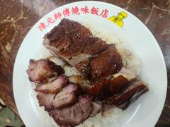 -陈光记烧腊店(罗保博士街店)