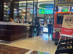 -舜和巴西烤肉餐厅(舜和国际店)