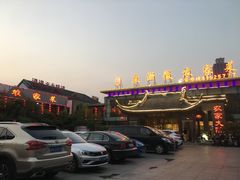 -苏浙徽·农家大院(开发区星湖101店)