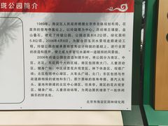-玲珑塔公园