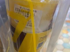 -7分甜(上海闵行区古北1699店)