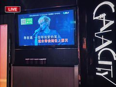 -GalaCity上海歌城(杨浦百联店)