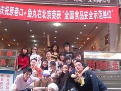 -原巷口鱼丸店(龙头路外卖店)