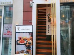 门面-角落低卡烘焙(正弘城店)