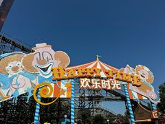 -上海欢乐谷