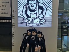 -太二酸菜鱼(石家庄万象城店)