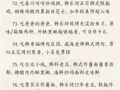 -威海国际海水浴场旅游区