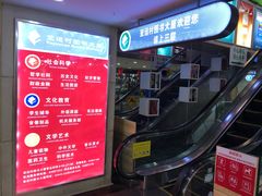 -第5大道精品休闲购物广场