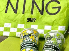 -烧柠·柠檬茶(大融城店)