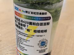 -Blueglass酸奶(华贸购物中心店)