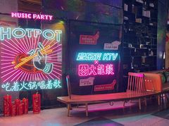 -音乐派KTV(银泰城店)