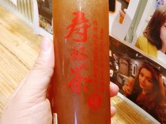 -寿奶茶·鲜奶与茶(合生汇购物中心店)