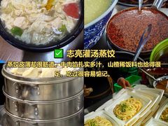 -吴山烤禽 (吴山路店)