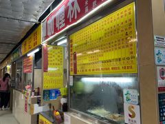 -佑汉小贩大楼熟食中心