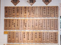 -老地方面馆(思南路店)