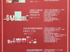 -崇光百货(尖沙咀店)