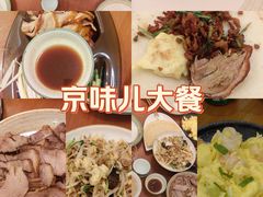 -老昌春饼(中央大街店)