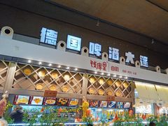 -钱库里海鲜自助(星海广场店)