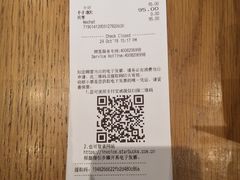 账单-星巴克(深圳北站B5检票口)