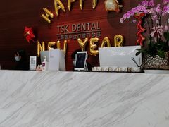 -TSK齿科德申会口腔门诊·联洋诊所