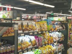 -综合保税区进口商品直销中心(新百店)