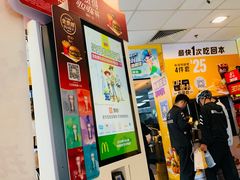 -麦当劳(漳州二路店)