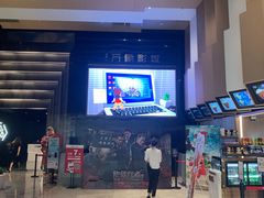 -万象影城(杭州萧山万象汇店)