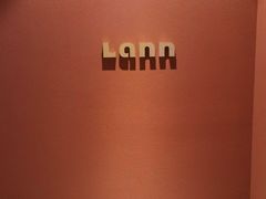 -LANN I 蘭·泰式古法按摩(上海湖滨道店)