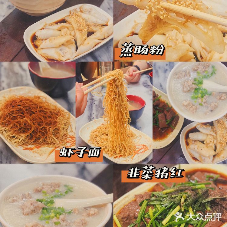 中山旅游美食攻略｜必吃打卡老字号分享