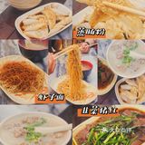 中山旅游美食攻略｜必吃打卡老字号分享