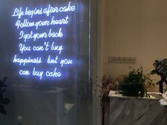 -Meet patisserie