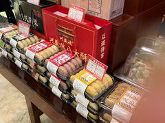 -兴盛德·麻辣花生大王·老店(中山路店)