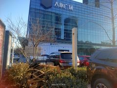 -大族广场Mall&More