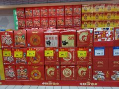 -物美超市(三里河店)