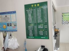 -上海为民商行清真饭店(南大路店)
