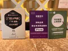 -堂会·KTV·自助餐·团建聚会(天河店)