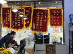 -永信齿科·永典口腔门诊部(浦东店)