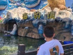 -华夏文旅海洋公园
