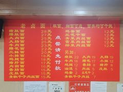-九八五面馆(欧洲城店)