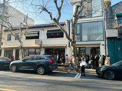-TonTon(永康路店)
