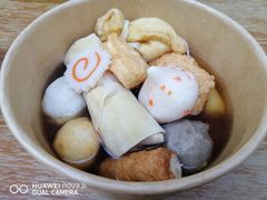 -柚下次·关东煮